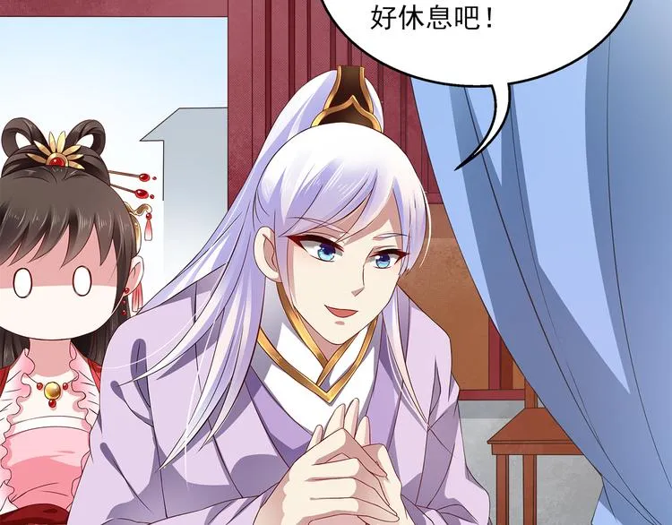 第4话 遇刺 第113页