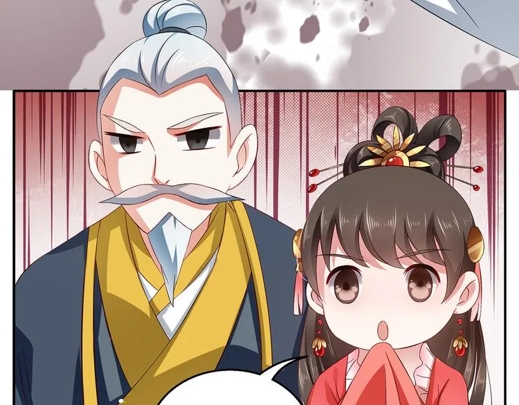 第4话 遇刺 第127页