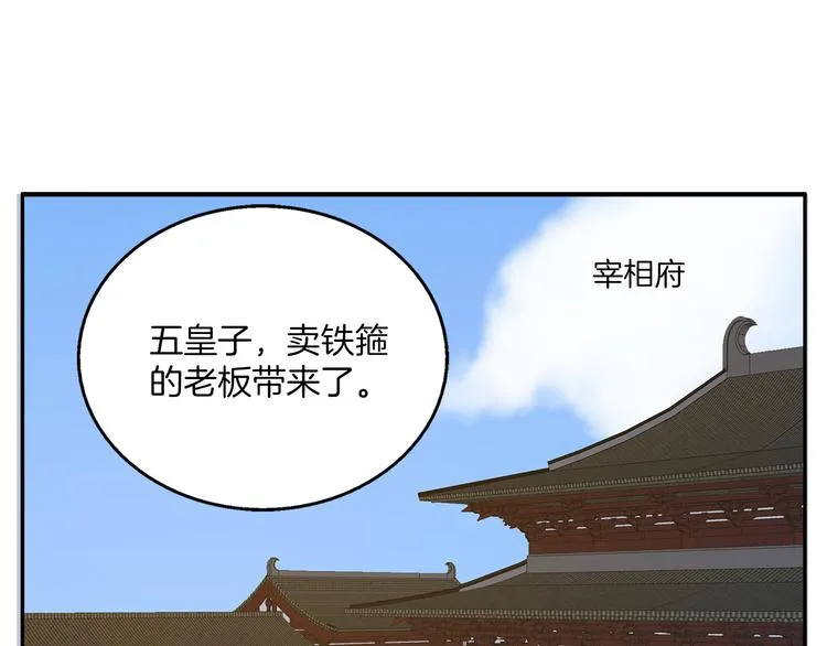 第5话 诱惑你 第1页