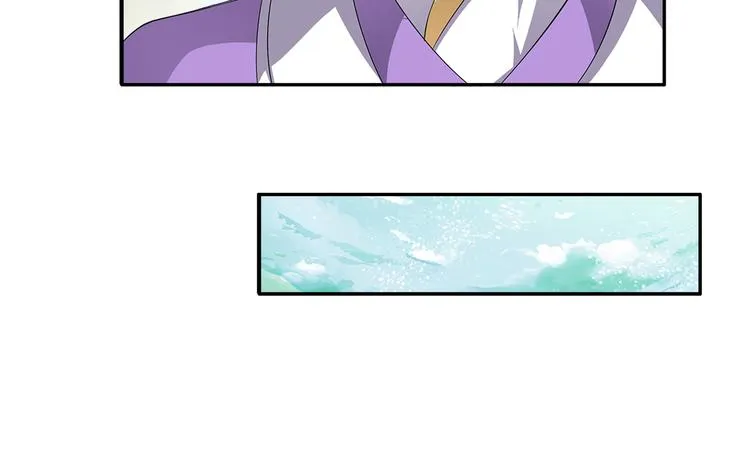 第5话 诱惑你 第23页