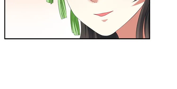 第5话 诱惑你 第29页