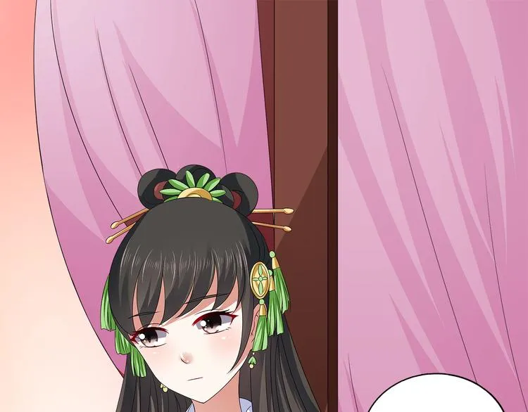 第5话 诱惑你 第30页