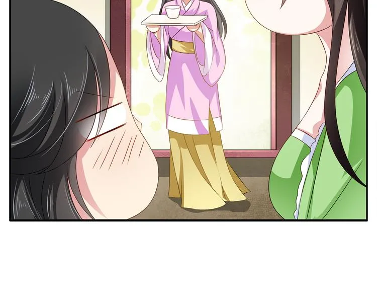 第5话 诱惑你 第42页