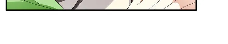 第5话 诱惑你 第50页