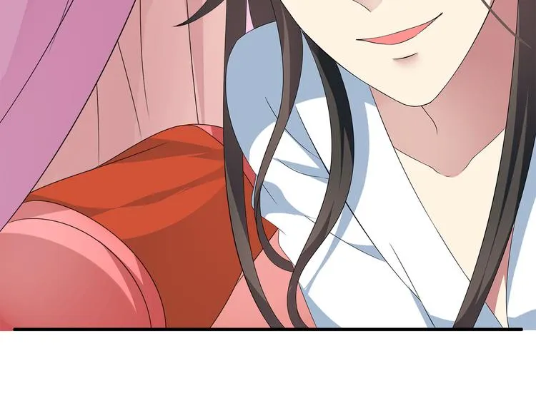 第5话 诱惑你 第52页