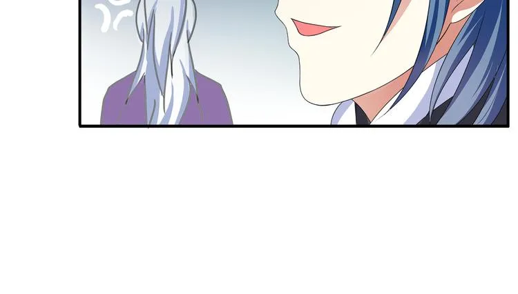 第5话 诱惑你 第63页