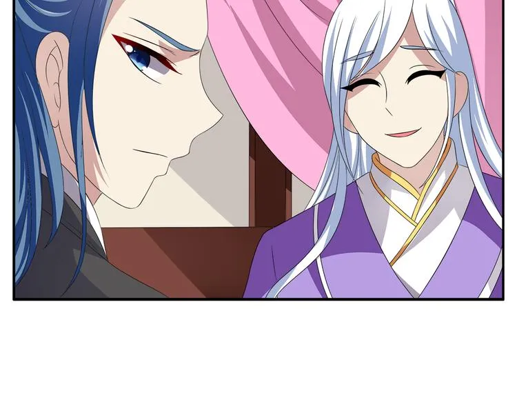 第5话 诱惑你 第68页