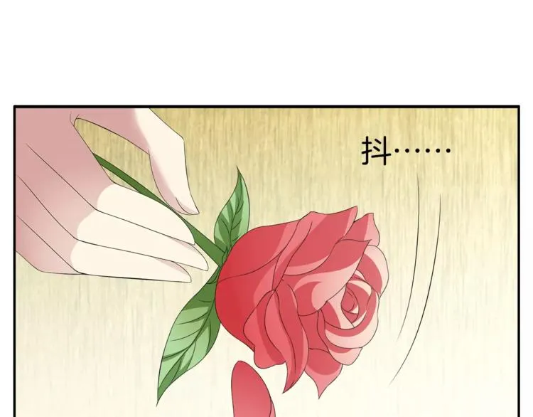 第7话 刁蛮公主 第16页