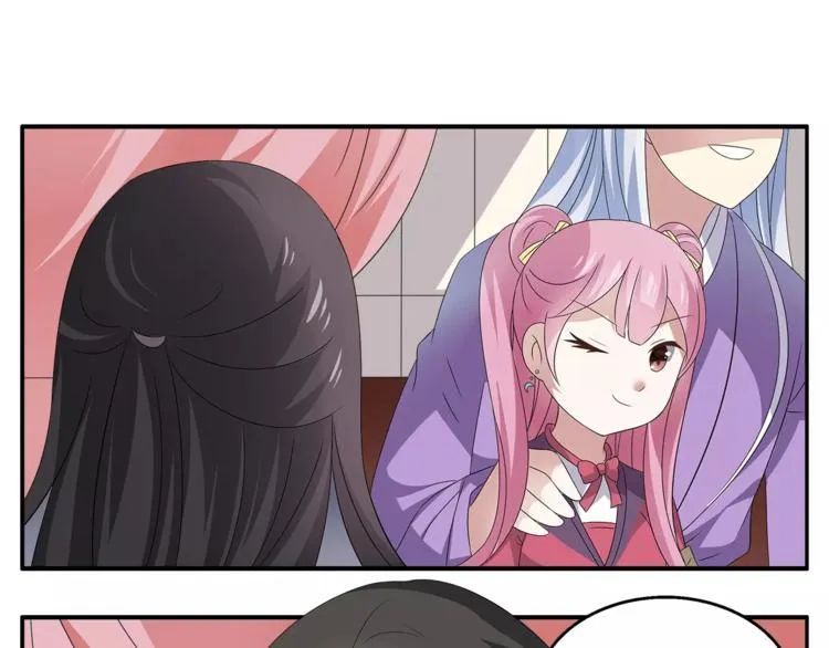 第7话 刁蛮公主 第41页