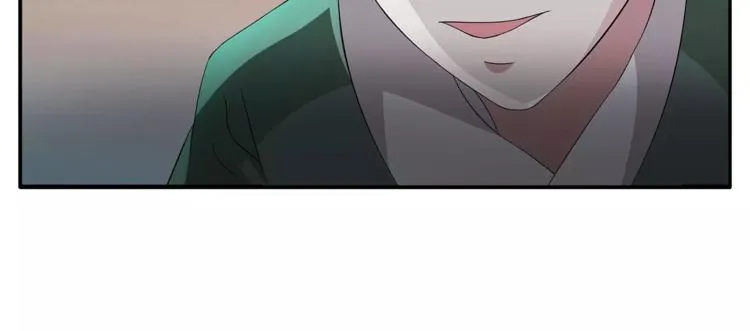 第7话 刁蛮公主 第49页