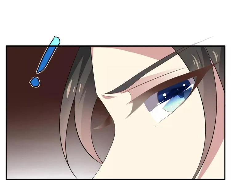第7话 刁蛮公主 第50页