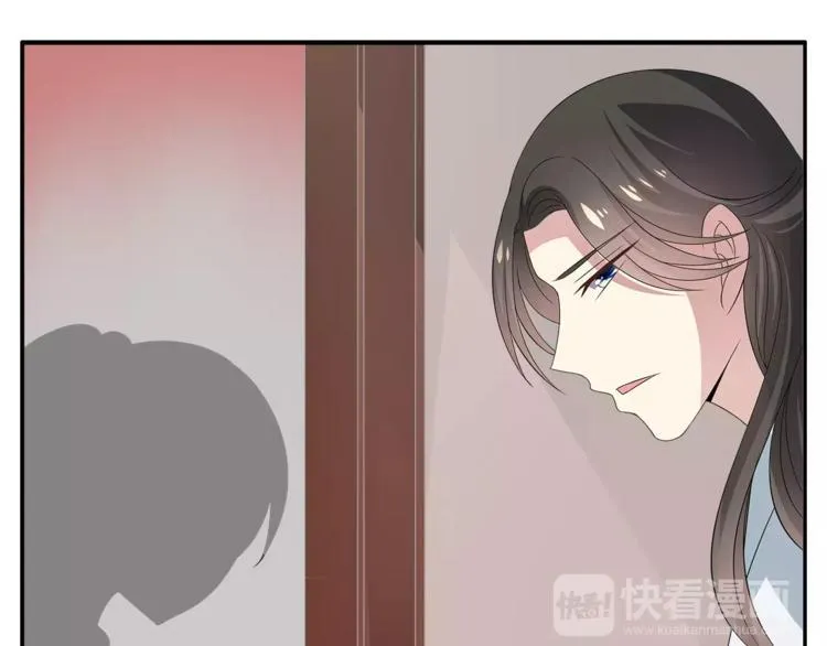 第7话 刁蛮公主 第57页