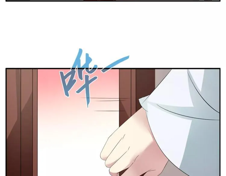 第7话 刁蛮公主 第58页