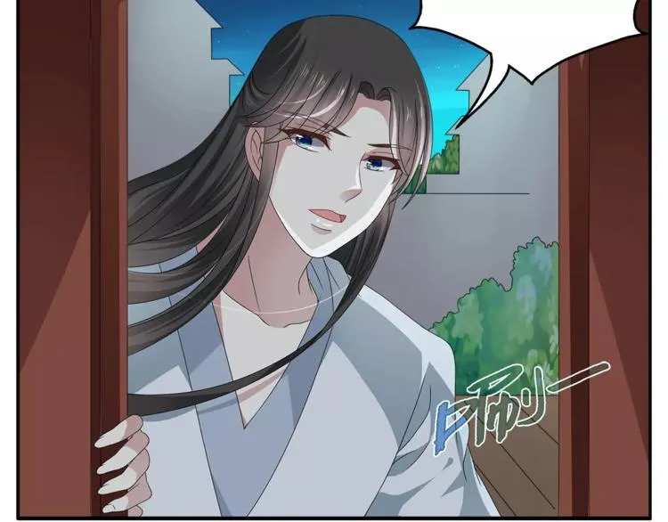 第8话 挑拨 第35页