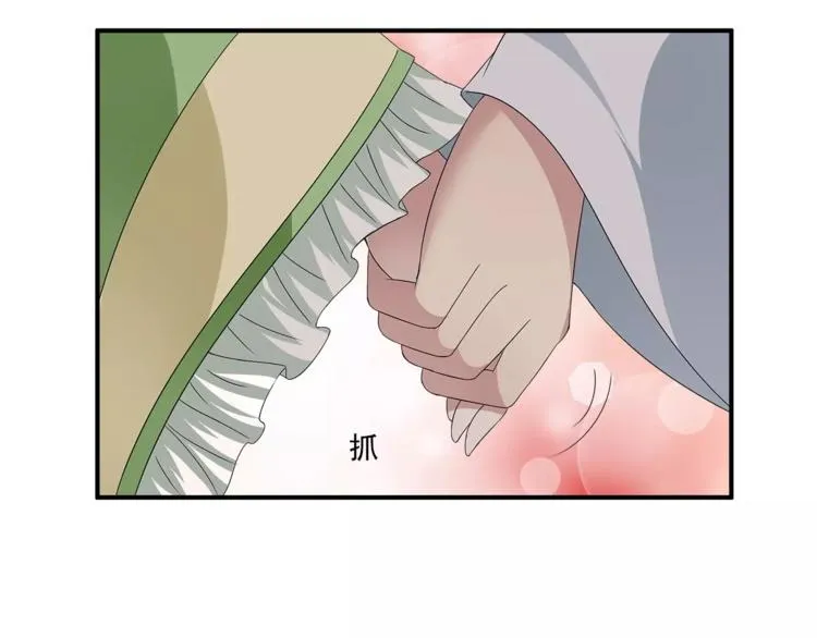 第8话 挑拨 第54页