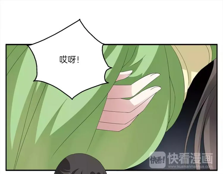第8话 挑拨 第58页