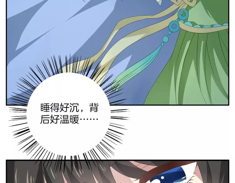 第9话 假戏真做 第60页