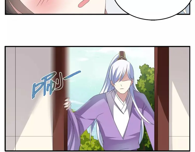 第9话 假戏真做 第63页