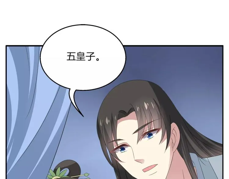 第9话 假戏真做 第65页