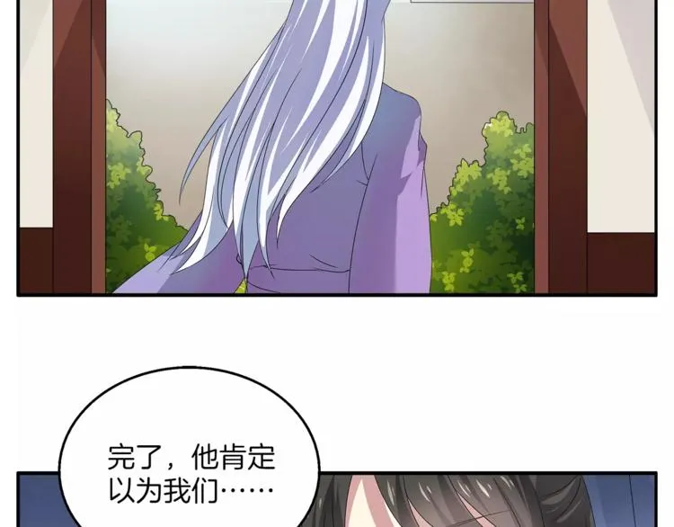 第9话 假戏真做 第69页