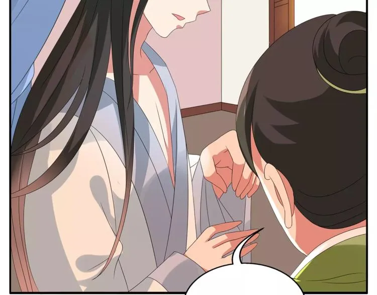 第11话 奸细 第15页