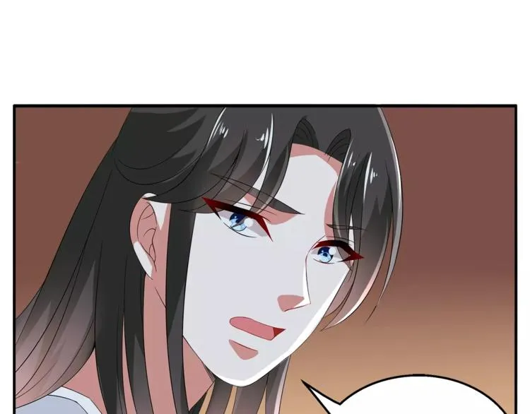 第11话 奸细 第17页