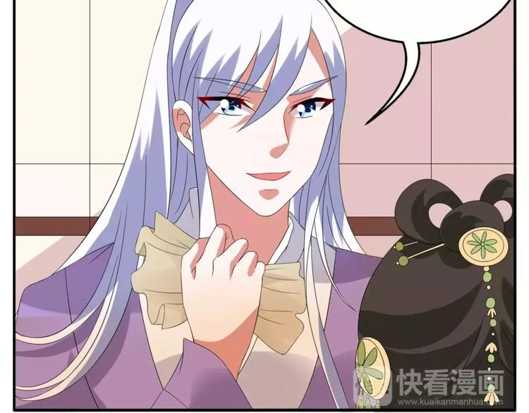 第11话 奸细 第22页