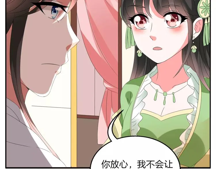 第11话 奸细 第36页