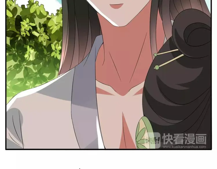 第11话 奸细 第39页