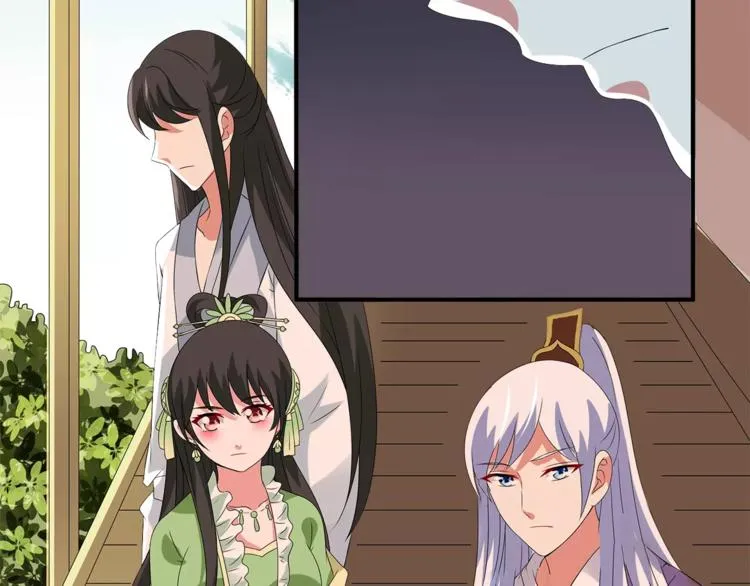第11话 奸细 第53页