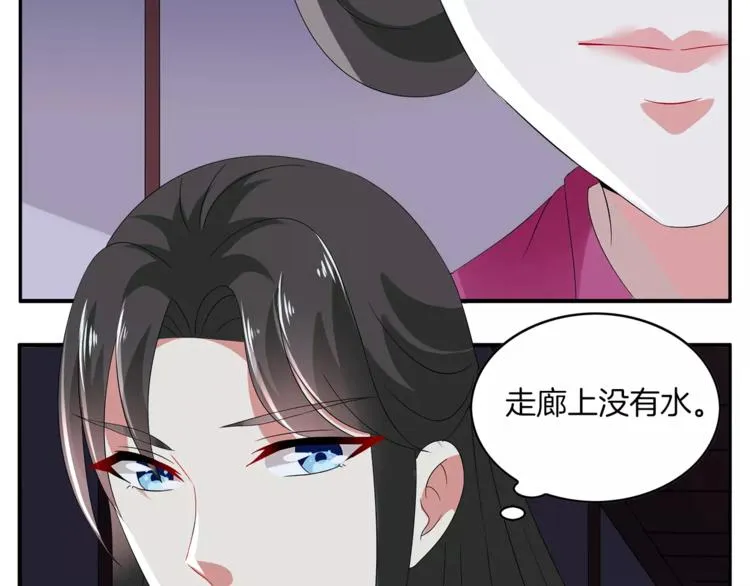 第11话 奸细 第64页