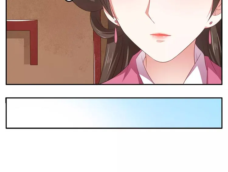 第13话 陷害 第16页