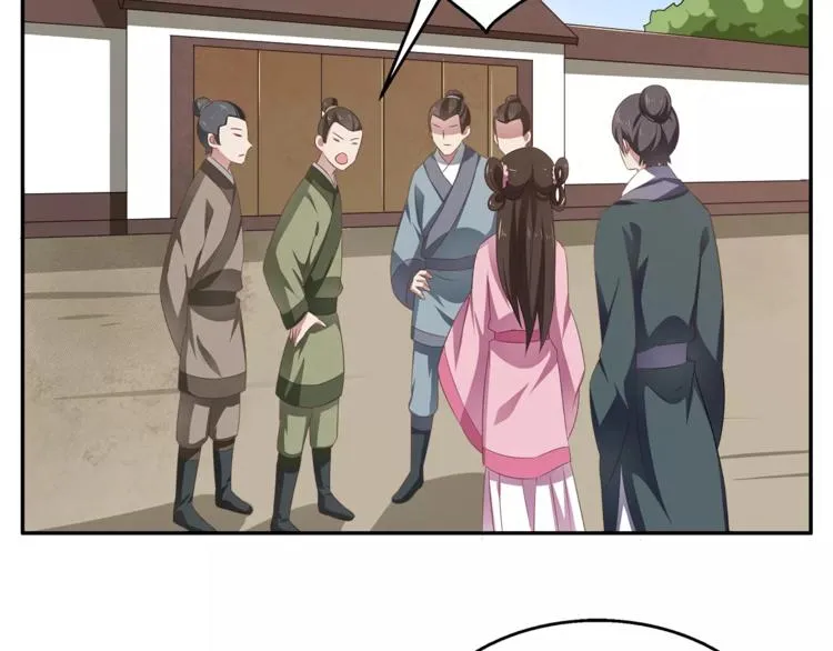 第13话 陷害 第39页