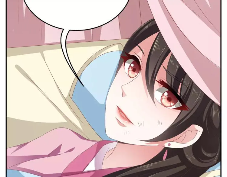 第13话 陷害 第59页