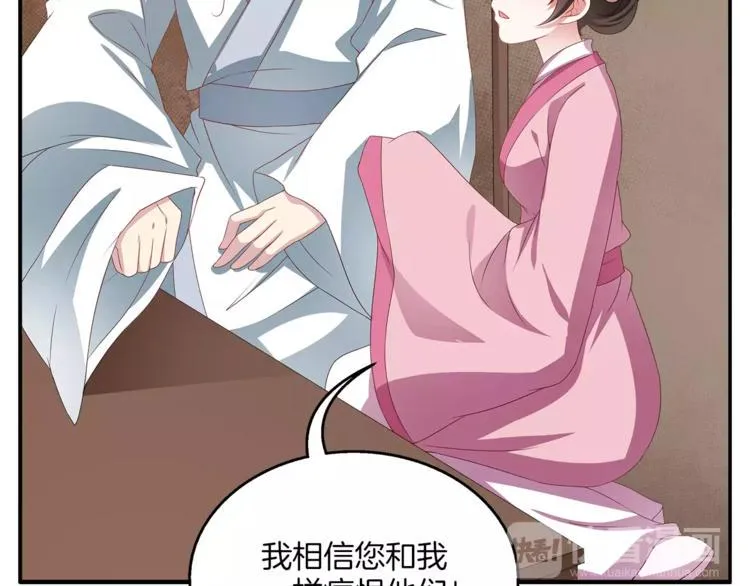第12话 嫉妒 第22页