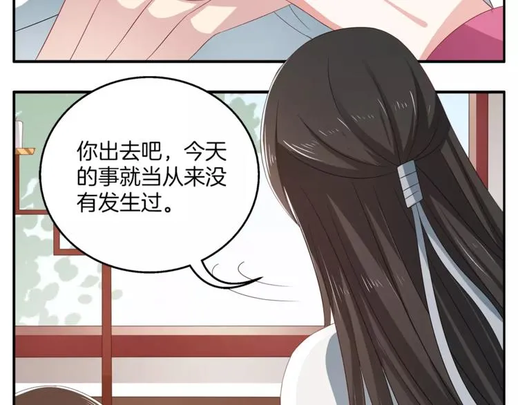 第12话 嫉妒 第28页