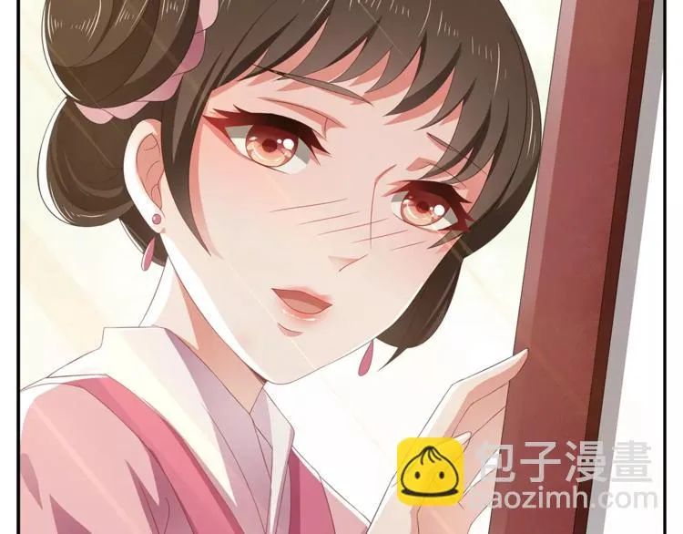 第12话 嫉妒 第34页
