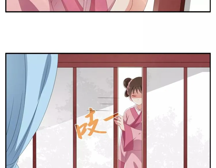 第12话 嫉妒 第35页