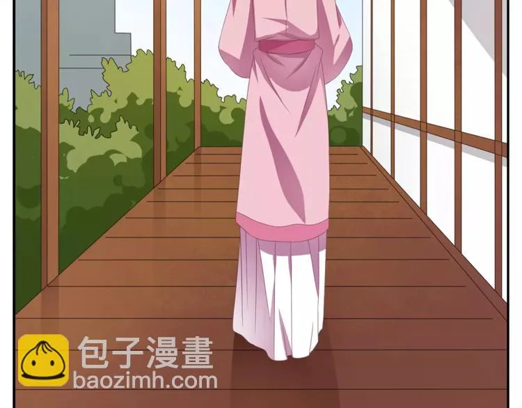 第12话 嫉妒 第43页