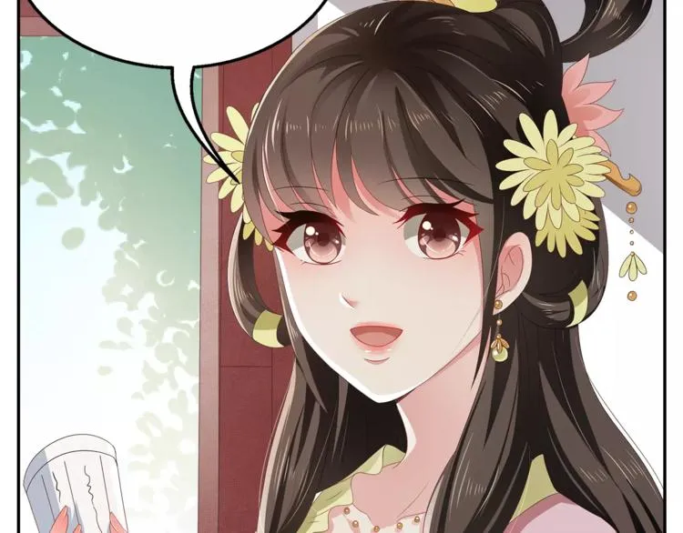 第12话 嫉妒 第48页