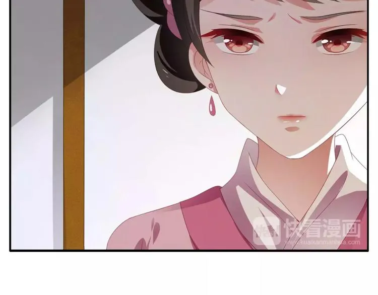 第12话 嫉妒 第66页