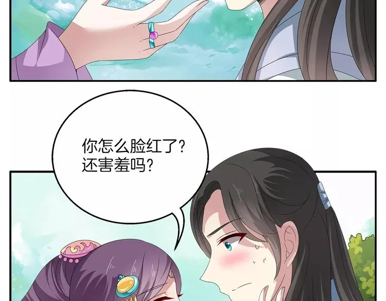 第15话 短暂的告别 第2页