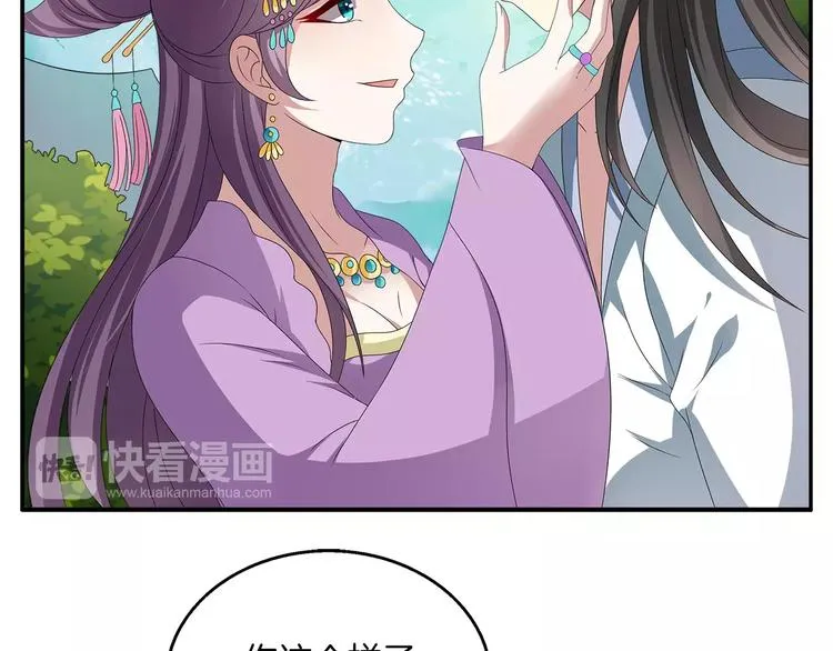 第15话 短暂的告别 第3页