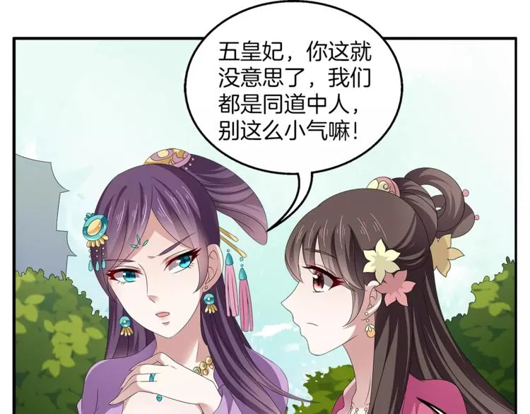 第15话 短暂的告别 第10页