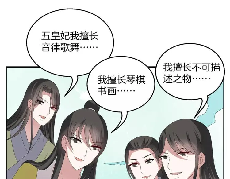 第15话 短暂的告别 第13页
