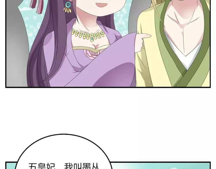 第15话 短暂的告别 第41页