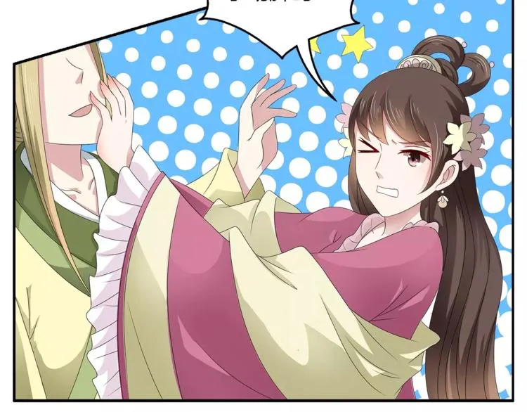 第15话 短暂的告别 第47页