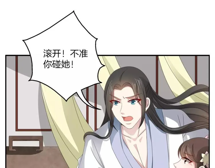 第15话 短暂的告别 第48页