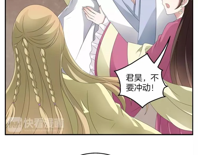 第15话 短暂的告别 第49页