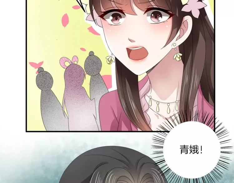 第15话 短暂的告别 第54页
